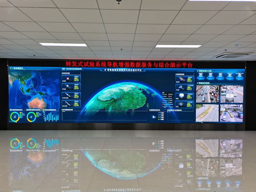 中国科学院光电研究院导航增强数据服务与综合演示平台小间距1.6
